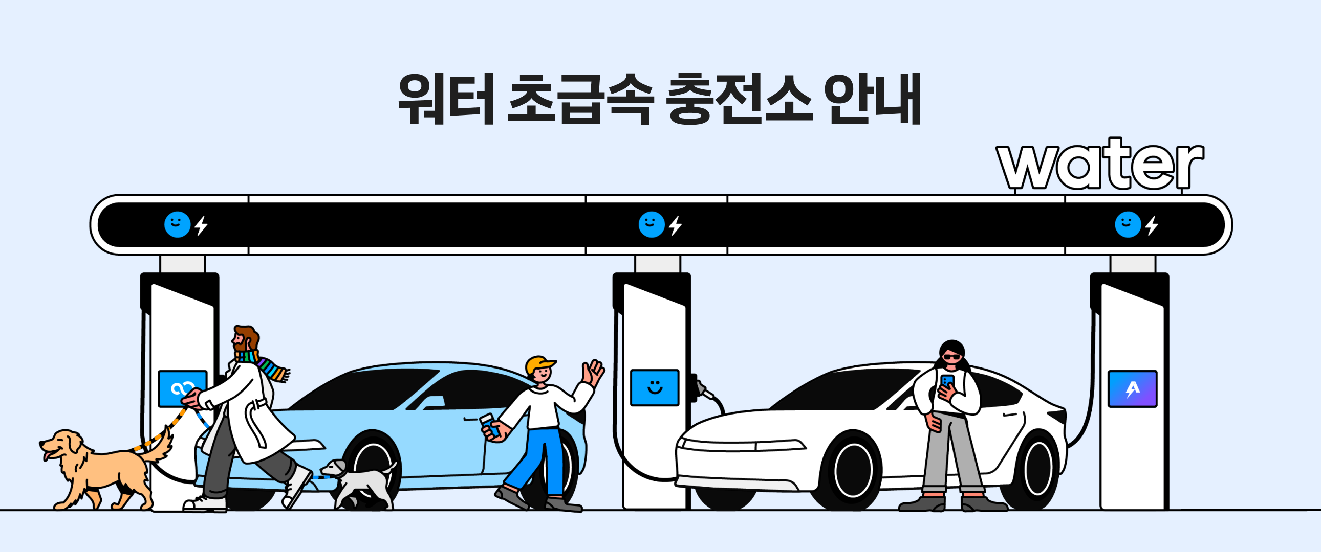 prod/boards/1778047936507-3. 초급속충전소리스트_38개소_본문.png